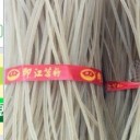 贵州省印江县依仁食品有限公司