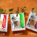 烟台市汪洋水产食品有限公司