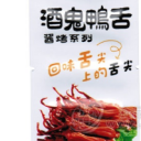缙云县富可达食品有限公司