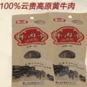 富有壹品进出口有限公司