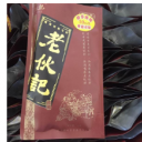 龙山县绿色湘西农业发展有限公司