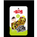 温州泉绿食品有限公司