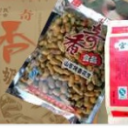 广州奇香食品有限公司