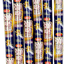 河南豫润食品有限公司