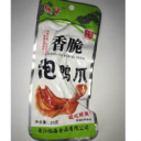 晋江裕海食品有限公司
