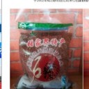 张家界富硒农业发展有限公司