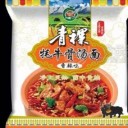 甘肃 嘉锐农业科技有限公司