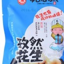 济南祝君成食品有限公司