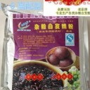 四川嘉和食品有限责任公司