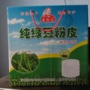 滑县上官镇卢粉匠粉坊