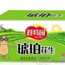 德州市德城区十里香炒货厂