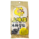 临沂市子峰食品有限公司