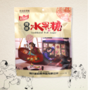 哈尔滨超越食品有限公司