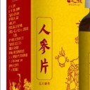 云南古之极营养品有限公司