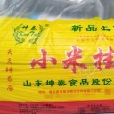 山东坤泰食品股份有限公司