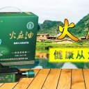 巴马老者长寿养生文化研究所