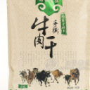 包头市文全食品有限公司