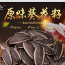 内蒙古圣尚食品有限公司