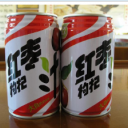 甘肃西域食品有限责任公司