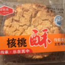 许昌县伊兴斋食品有限公司