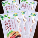 吉林福瑞德食品有限公司