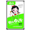 长沙新天翔食品有限公司