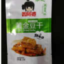湖南华硕食品有限公司