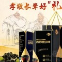 北京国佳金谷粮油有限公司