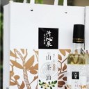 重庆然美生物科技有限公司