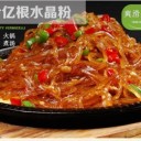 河北中强食品有限公司