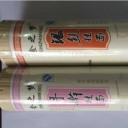 聊城市全得利粮食制品有限公司