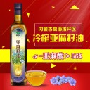 山东富世康生物科技有限公司