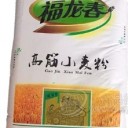 青岛鑫蒂食品有限公司