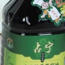 互助县生伟特种农产品专业合作社