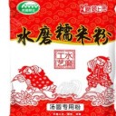 河南黄国粮业股份有限公司