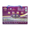 贵州月亮山九芗农业有限公司