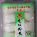 龙口龙须粉丝有限公司