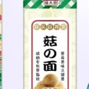 江苏菇大厨食品科技有限公司