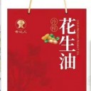 山东香达人食品股份有限公司