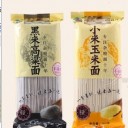 山东一个星期食品有限公司