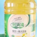 农安县万源粮油有限公司