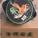 河北农辛食品股份有限公司