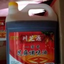 广州市新芝源食品有限公司