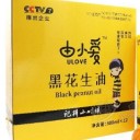 青岛龙花源植物油有限公司