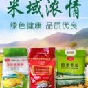 潍坊窕俊食品有限公司