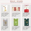 吉林好雨现代农业股份有限公司