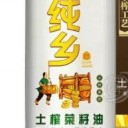 四川德阳年丰食品有限公司