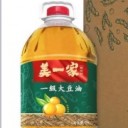 海南符氏食品有限公司