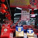 安徽蒸谷米食品科技有限公司