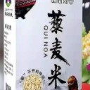 内蒙古金谷农牧业科技有限公司